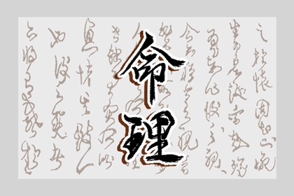 日历万年历查询|万年历查询|万年历日历黄历