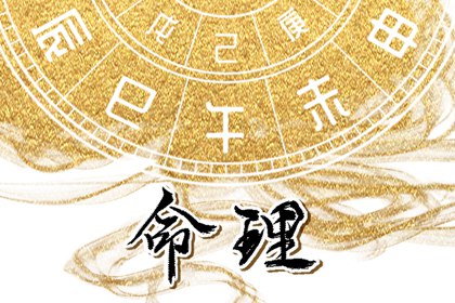 老皇历,择吉老黄历皇历,老皇历查询