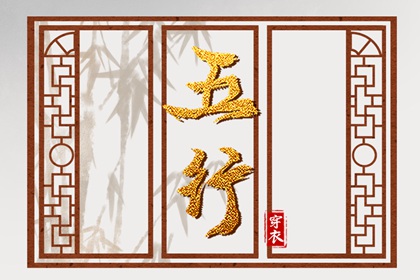 黄历择吉 择吉老黄历皇历 择吉日历