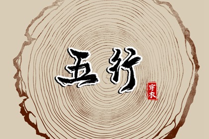 老皇历|择吉老黄历皇历|择吉老皇历