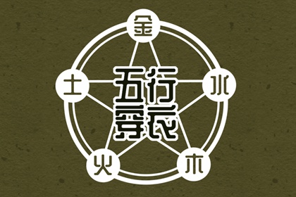 老黄历万年历|万年历黄道吉日查询|万年历老黄历2025